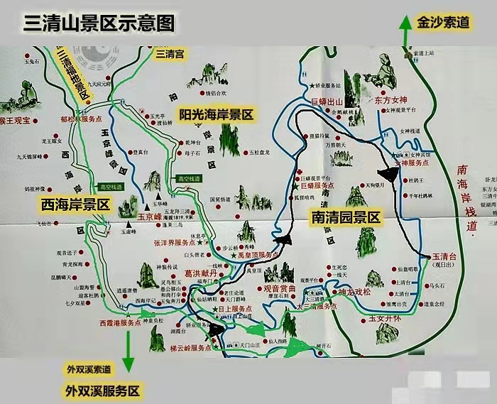 三清山线路.jpg